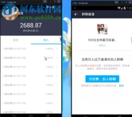华外微信与支付宝营销软件13.1官方版 助力企业数字化营销