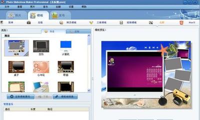 电脑端免费音乐相册制作软件排行榜 30款优选工具助力创意呈现