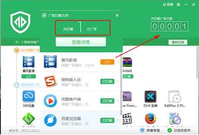 告别烦扰 高效拦截广告弹窗的电脑软件推荐