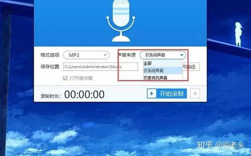 电脑录音软件全面评测 从入门到专业，总有一款适合你