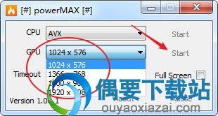 PowerMax拷机测试软件 硬件稳定性检测利器