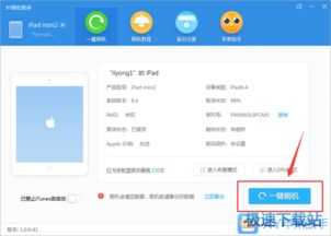 高效办公必备 电脑软件使用教程大全