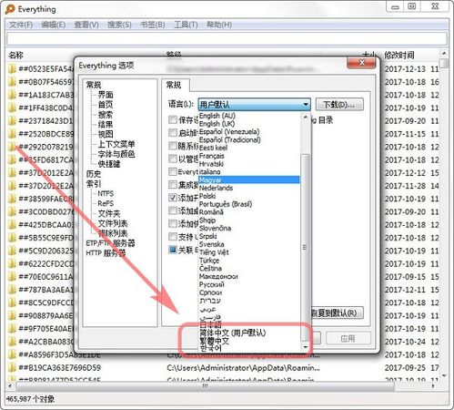 八款易上手的电脑软件推荐 学生党务工作者的福利