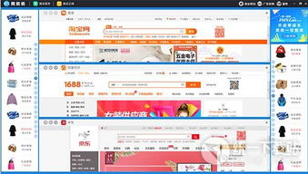 网统统 v2.0.0.7 电脑版 免费下载指南与统一下载站推荐